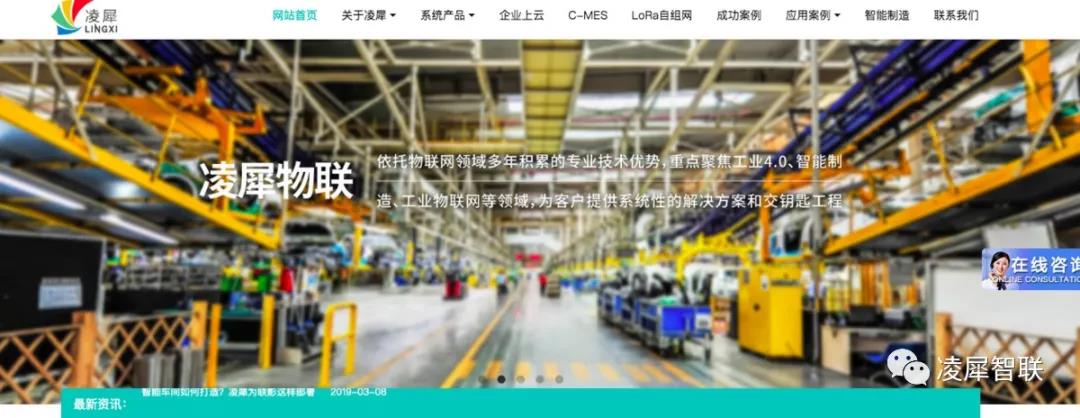 安燈系統(tǒng)|工業(yè)互聯(lián)網(wǎng)|上云上平臺(tái)|企業(yè)上云上平臺(tái)|andon系統(tǒng)|LoRa組網(wǎng)|MES系統(tǒng)|電子揀貨系統(tǒng)|電子看板系統(tǒng)|全員維護(hù)管理系統(tǒng)|物料配送系統(tǒng)|工時(shí)及效率管理系統(tǒng)|車間物聯(lián)網(wǎng) 安燈系統(tǒng)|工業(yè)互聯(lián)網(wǎng)|上云上平臺(tái)|企業(yè)上云上平臺(tái)|andon系統(tǒng)|LoRa組網(wǎng)|MES系統(tǒng)|電子揀貨系統(tǒng)|電子看板系統(tǒng)|全員維護(hù)管理系統(tǒng)|物料配送系統(tǒng)|工時(shí)及效率管理系統(tǒng)|車間物聯(lián)網(wǎng)