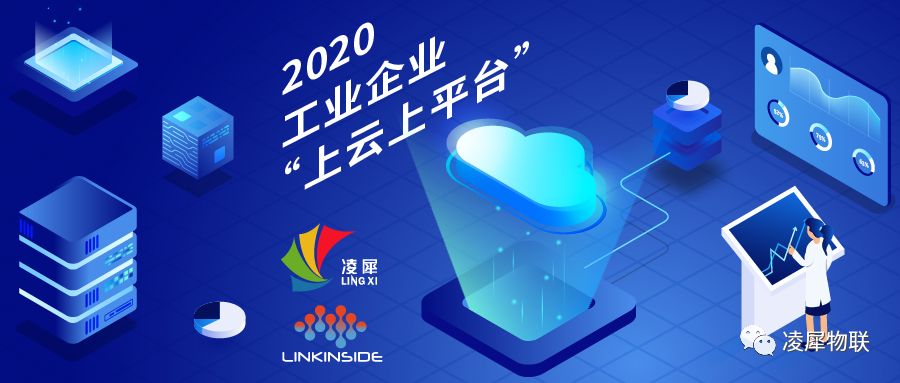 安燈系統(tǒng)|工業(yè)互聯(lián)網(wǎng)|上云上平臺(tái)|企業(yè)上云上平臺(tái)|andon系統(tǒng)|LoRa組網(wǎng)|MES系統(tǒng)|電子揀貨系統(tǒng)|電子看板系統(tǒng)|全員維護(hù)管理系統(tǒng)|物料配送系統(tǒng)|工時(shí)及效率管理系統(tǒng)|車間物聯(lián)網(wǎng)