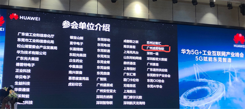 車間級(jí)無線工業(yè)物聯(lián)網(wǎng)解決方案 車間級(jí)無線工業(yè)物聯(lián)網(wǎng)解決方案