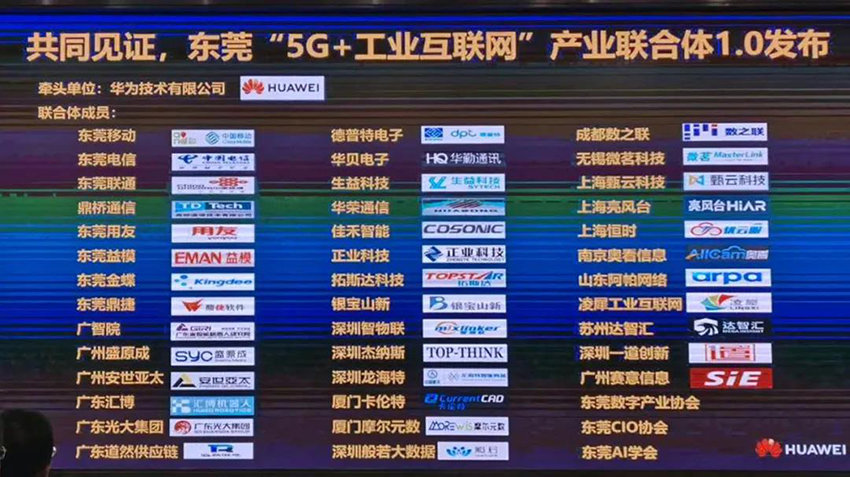 車間級(jí)無線工業(yè)物聯(lián)網(wǎng)解決方案 車間級(jí)無線工業(yè)物聯(lián)網(wǎng)解決方案