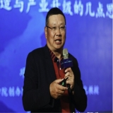 “慧聚長(zhǎng)江 智造未來(lái)” 長(zhǎng)江商學(xué)院智能制造峰會(huì)成功舉辦