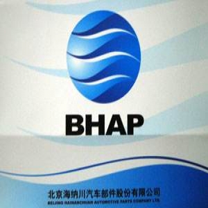 暖冬之舉！凌犀物聯(lián)簽約海拉車燈！