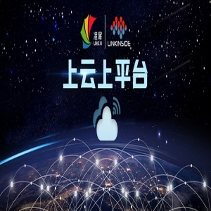 企業(yè)上云上平臺(tái)的優(yōu)勢(shì)和劣勢(shì)