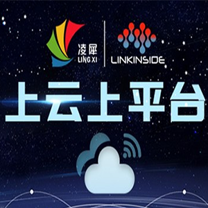 企業(yè)上云上平臺(tái)主要是為了做什么
